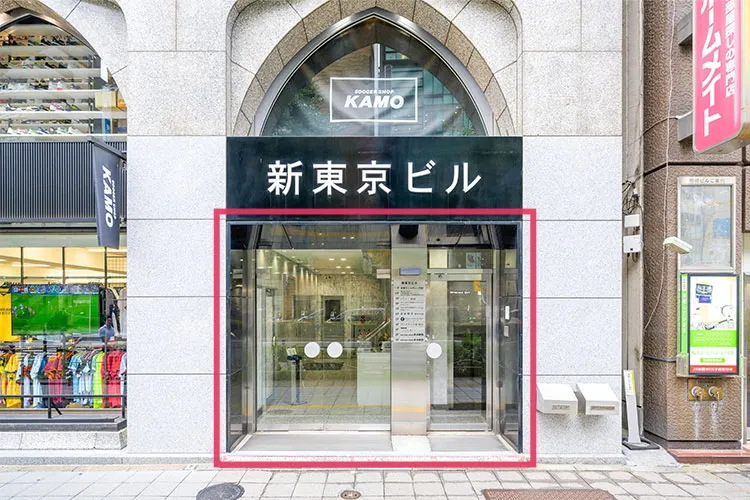 こちらが新東京ビルの入口になります。