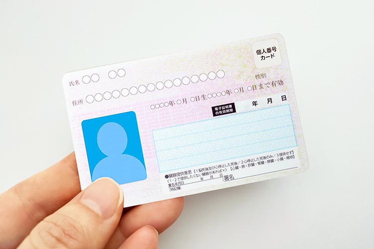 初めての方へ